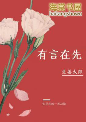 粤语真心爱你
